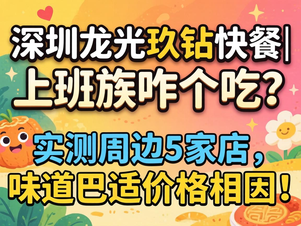 �������������|�ϰ���զ���ԣ�ʵ���ܱ�5�ҵ���ζ�����ʼ۸�����