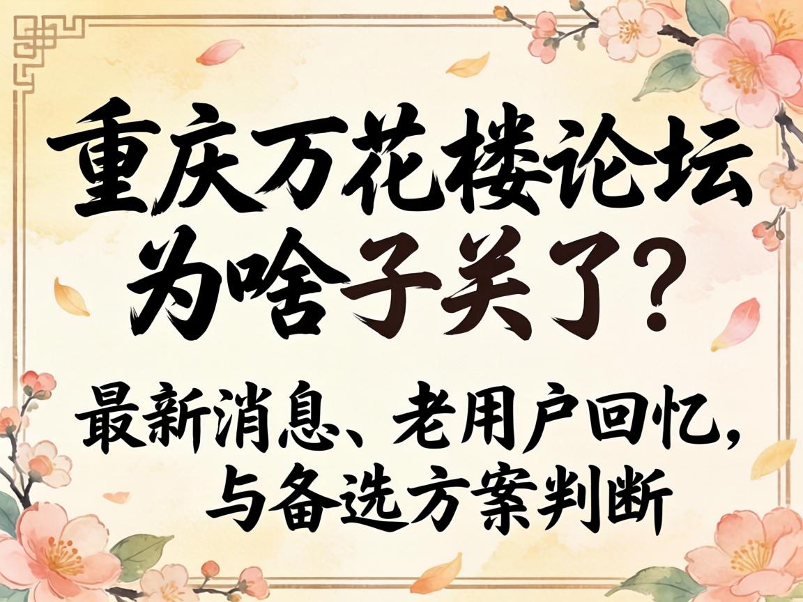 ������¥��̳Ϊɶ�ӹ�����������Ϣ�����û������뱸ѡ�ƻ�