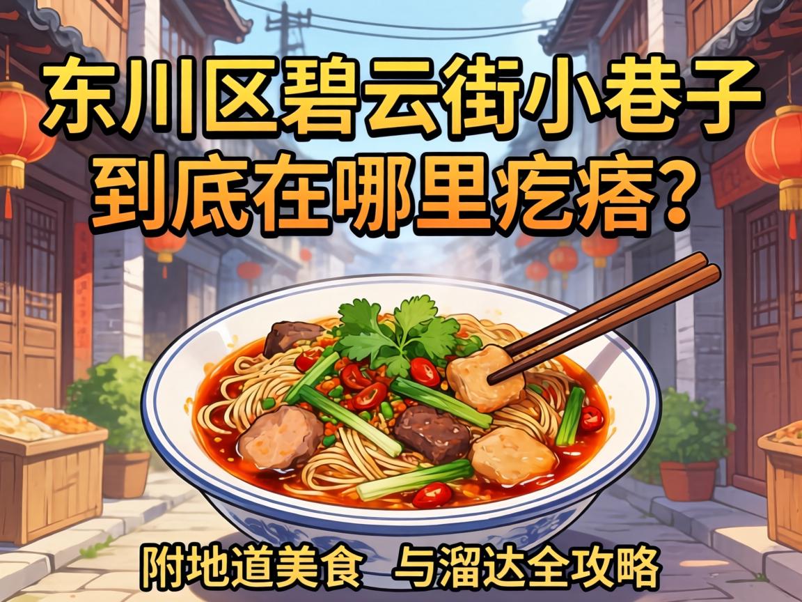 ���������ƽ�С���Ӿ������ĸ�������������ʳ�����ȫ����