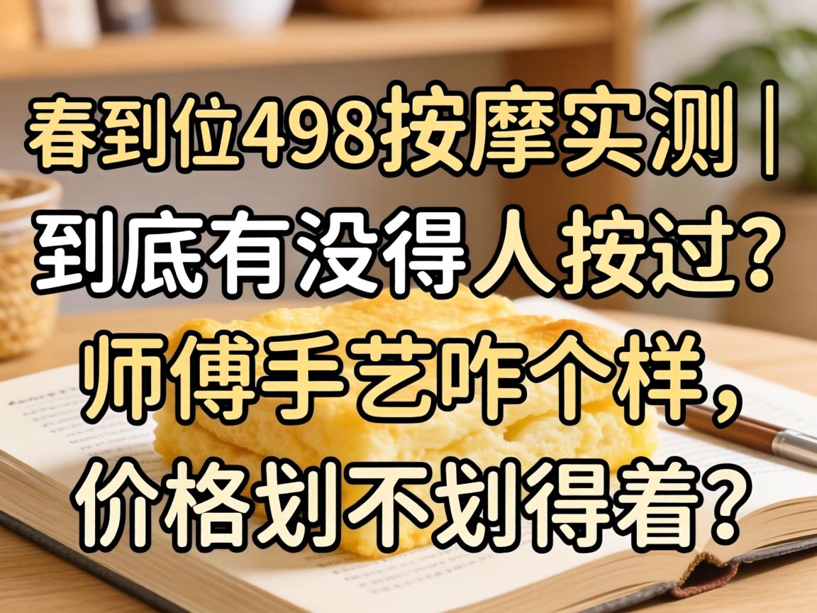 ̩��λ498����ʵ���������û���˰�����ʦ������զ�������۸񻮲���������