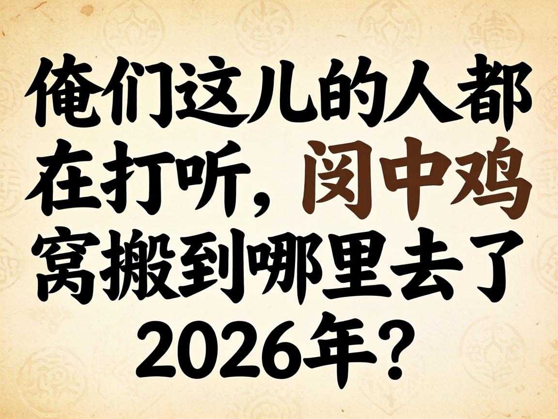 ����������˶���̽ѯ�����м��Ѱᵽ����ȥ��2026����