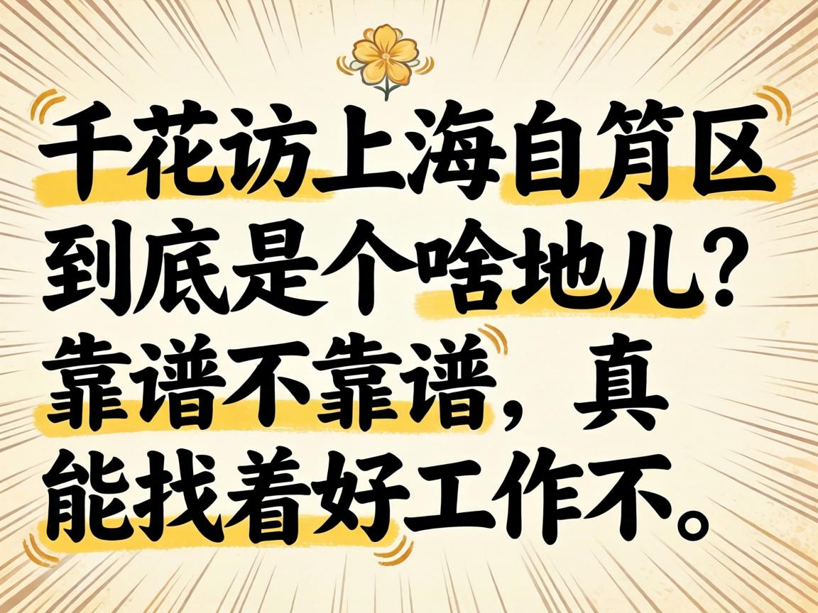 ǧ�����Ϻ��Լ��������Ǹ�ɶ�ض������ײ��������������ź����鲻��