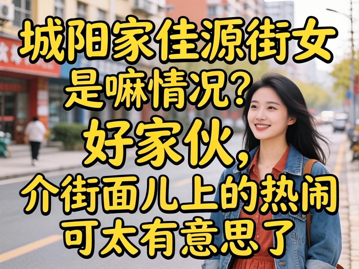 �����Ҽ�Դ��Ů����������üһ����������ϵ����ֿ�̫����˼�ˣ�