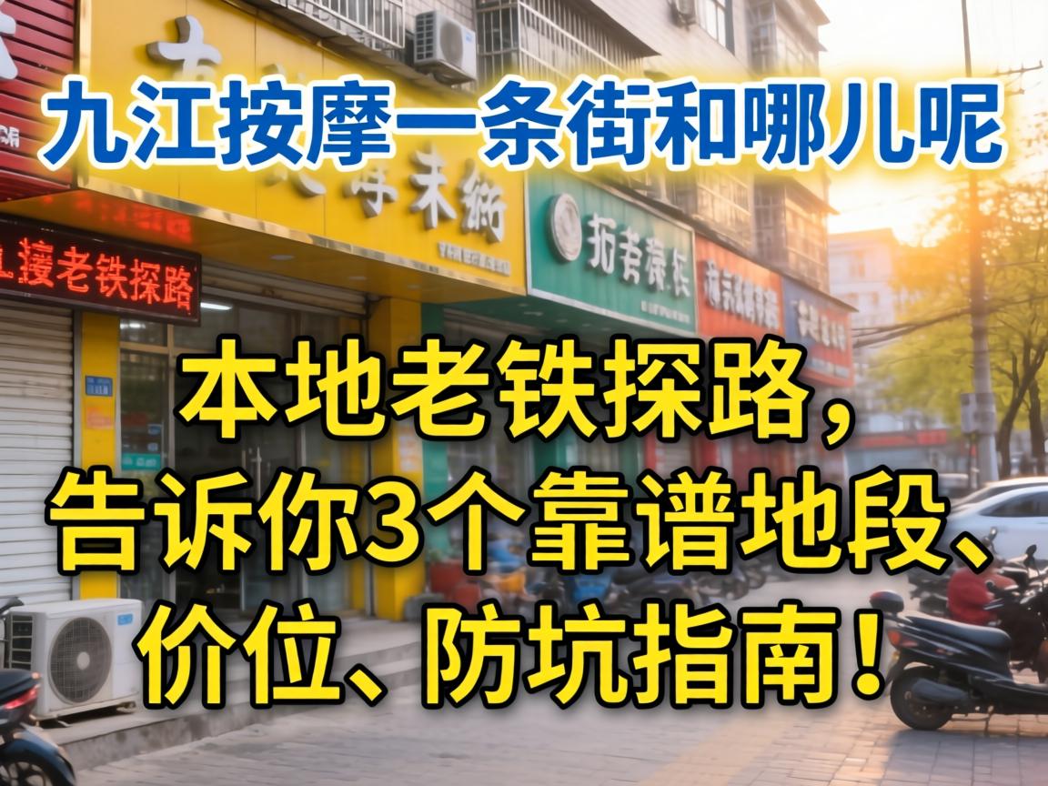 �Ž�����һ�������Ķ������������̽·��������3�����׵ضΡ���λ�ͷ���ָ�ϣ�