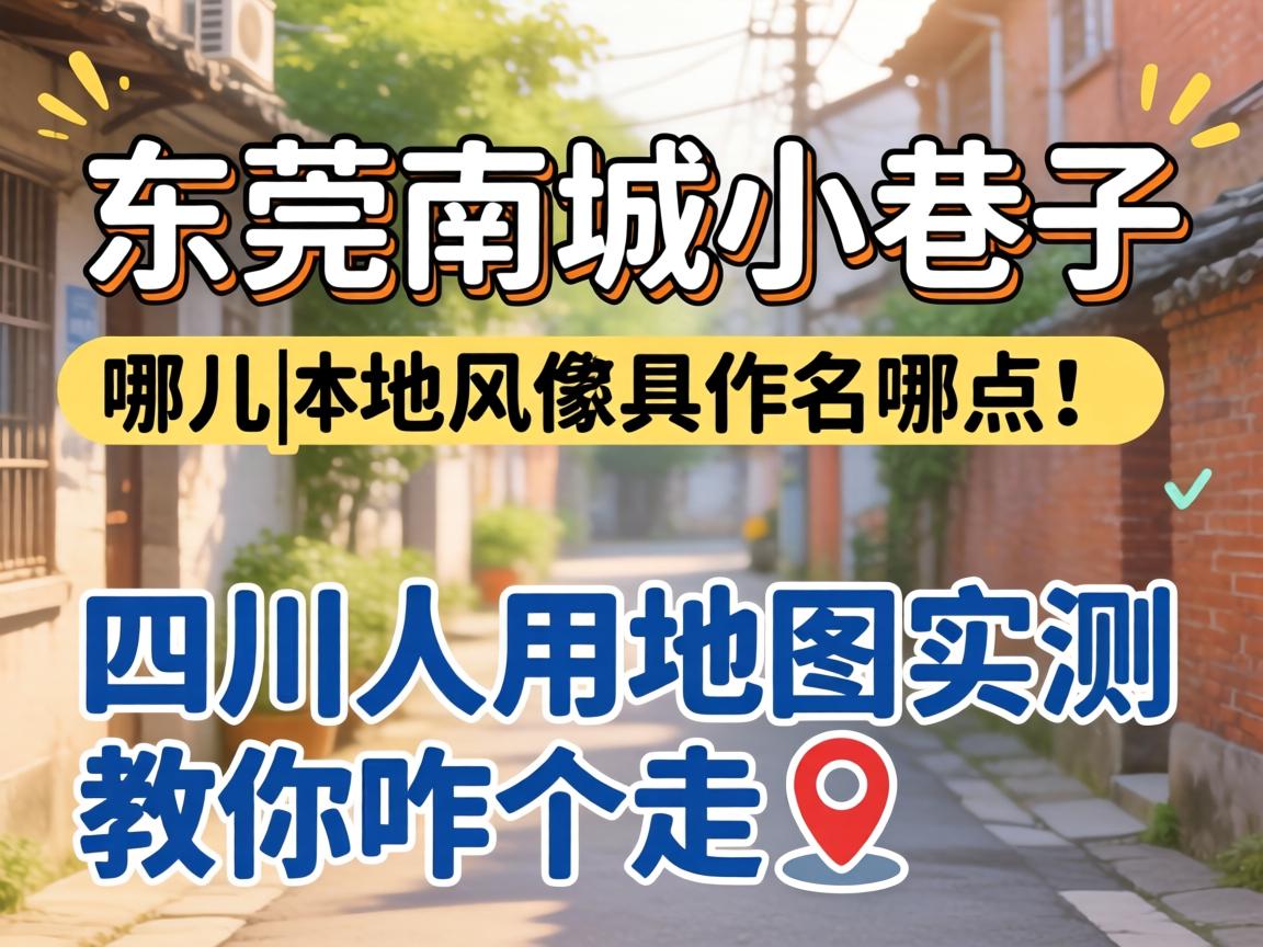 ��ݸ�ϳ�С���Ӿ���λ�����Ķ�|�Ĵ����õ�ͼʵ�����զ����?