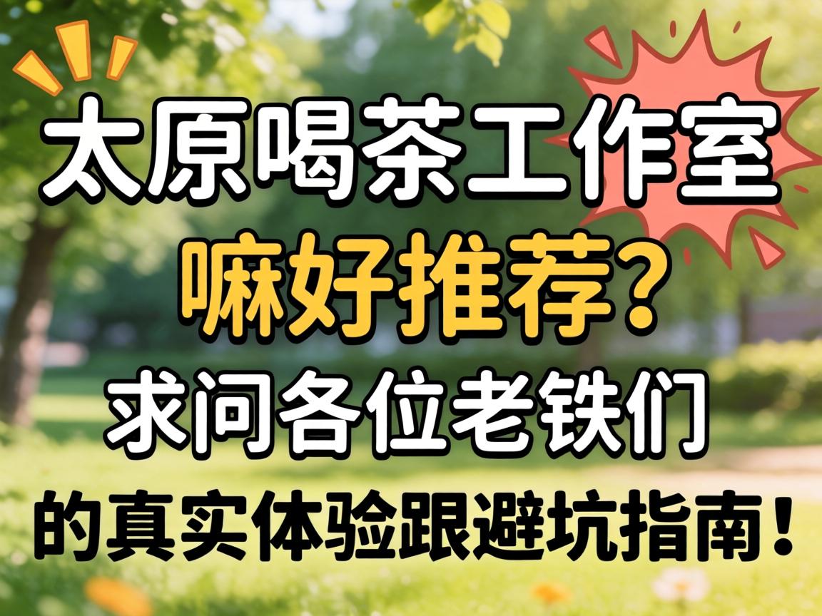 ̫ԭƷ��������������Ƽ���������λ�����ǵ���ʵ������ܿ�ָ�ϣ�