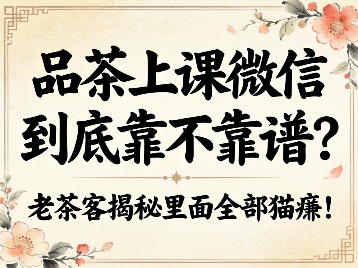 Ʒ���Ͽ�΢�ž��������������ϲ�ͽ�������ȫ��è�壡