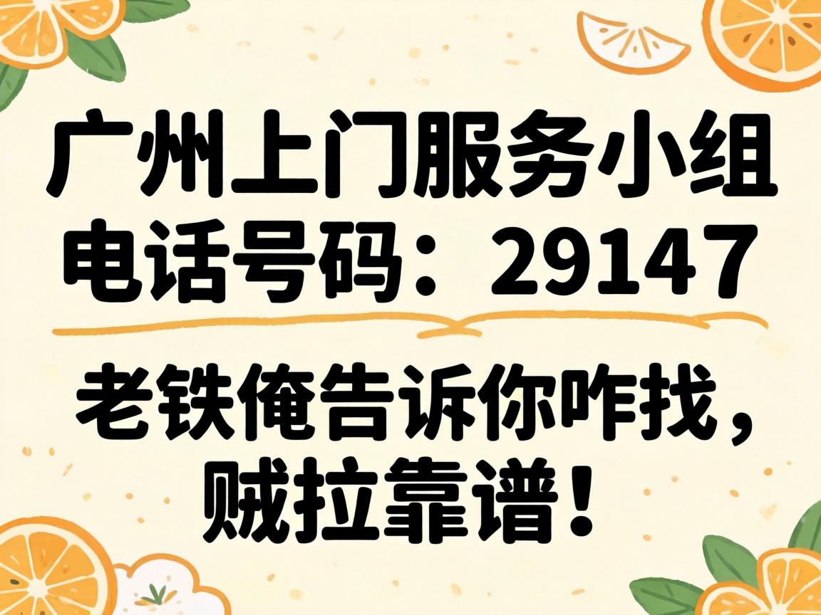 ��������Ч��С��绰�����Ǽ�����������������զ�����������ף�