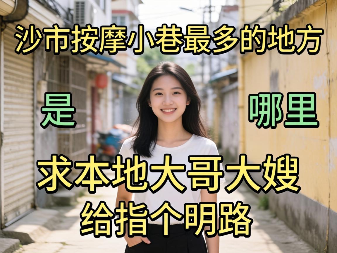 ɳ������С�����ĵط�����������������ϴ�ɩ��ָ����·��