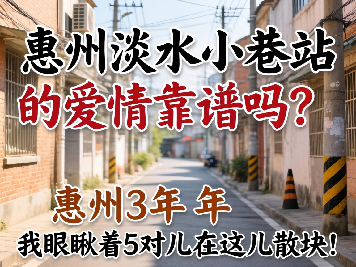 ���ݵ�ˮС��վ���������������ڻ���3�������۳���5�Զ������ɢ�