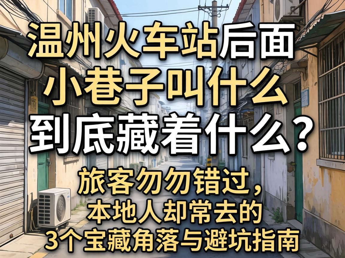 ���ݻ����վ����С���ӽ�ʲô����������ʲô���ÿͼ�������������ȴ��ȥ��3�����ؽ�����ܿ�ָ��