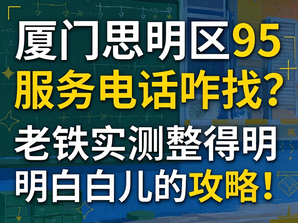 ����˼����95Ч�͵绰զ��������ʵ�����������װ׶��Ĺ��ԣ�