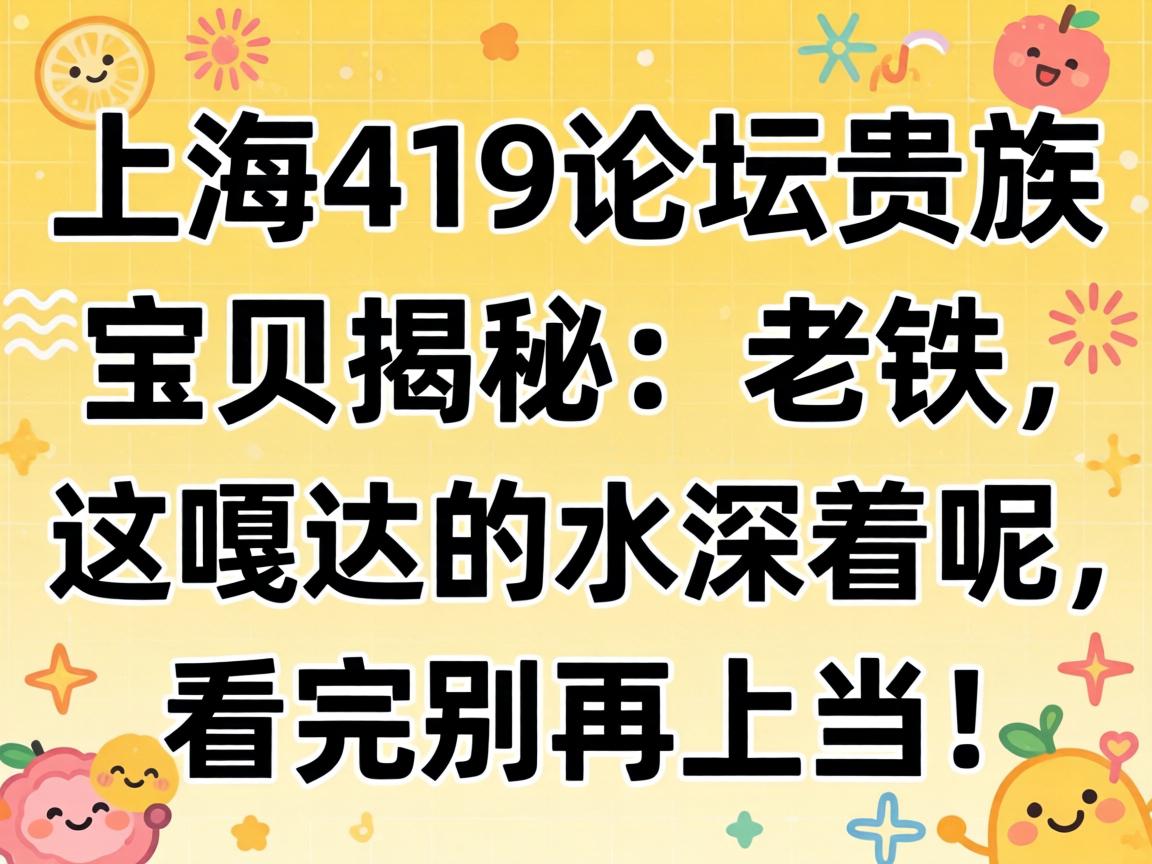 �Ϻ�419��̳���������أ���������´��ˮ����������������ϵ���