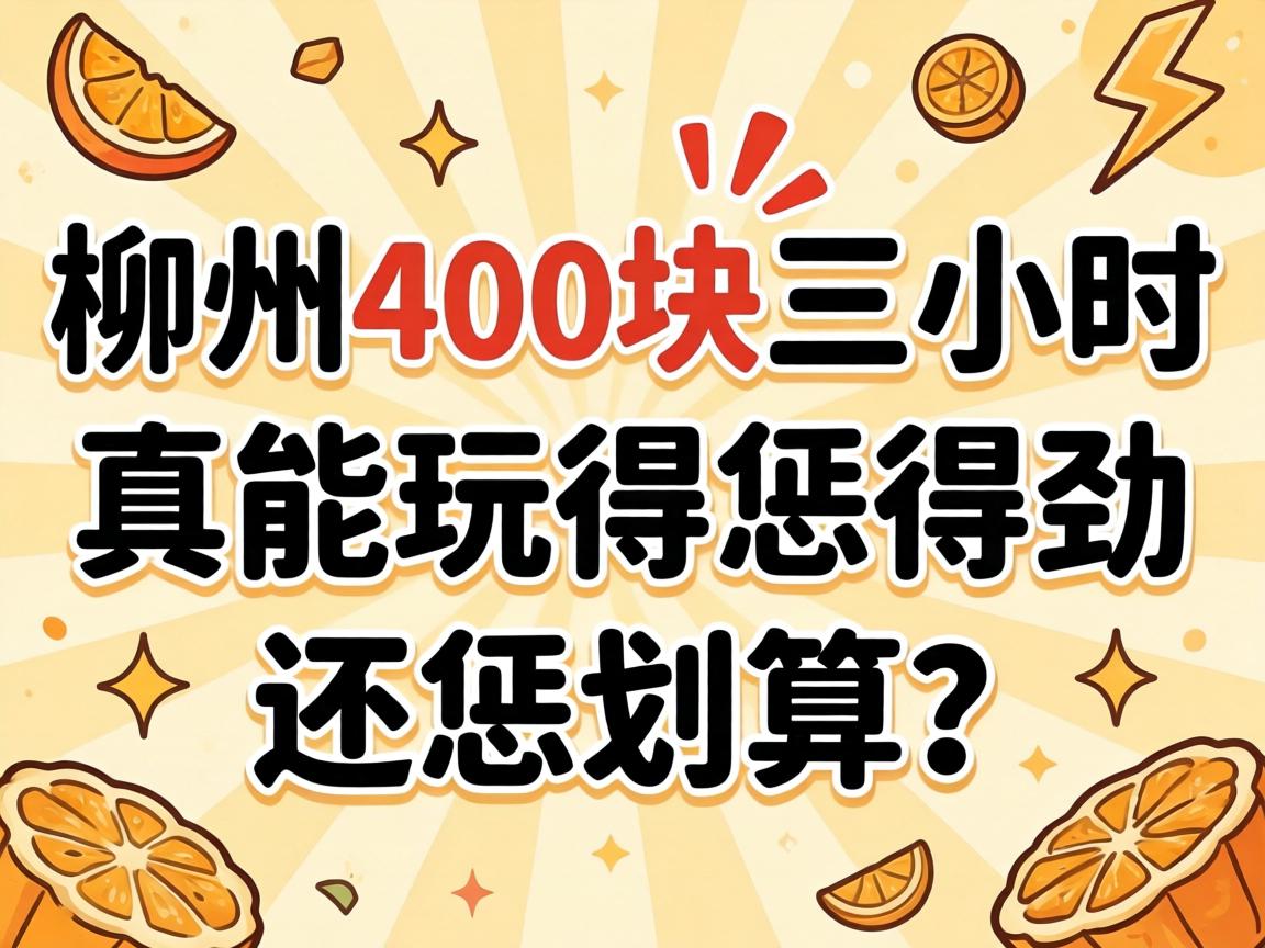 ����400����Сʱ������������þ�����������