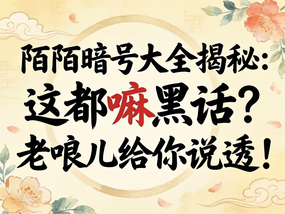 İİ��Ŵ�ȫ���أ��ⶼ��ڻ������������˵͸��