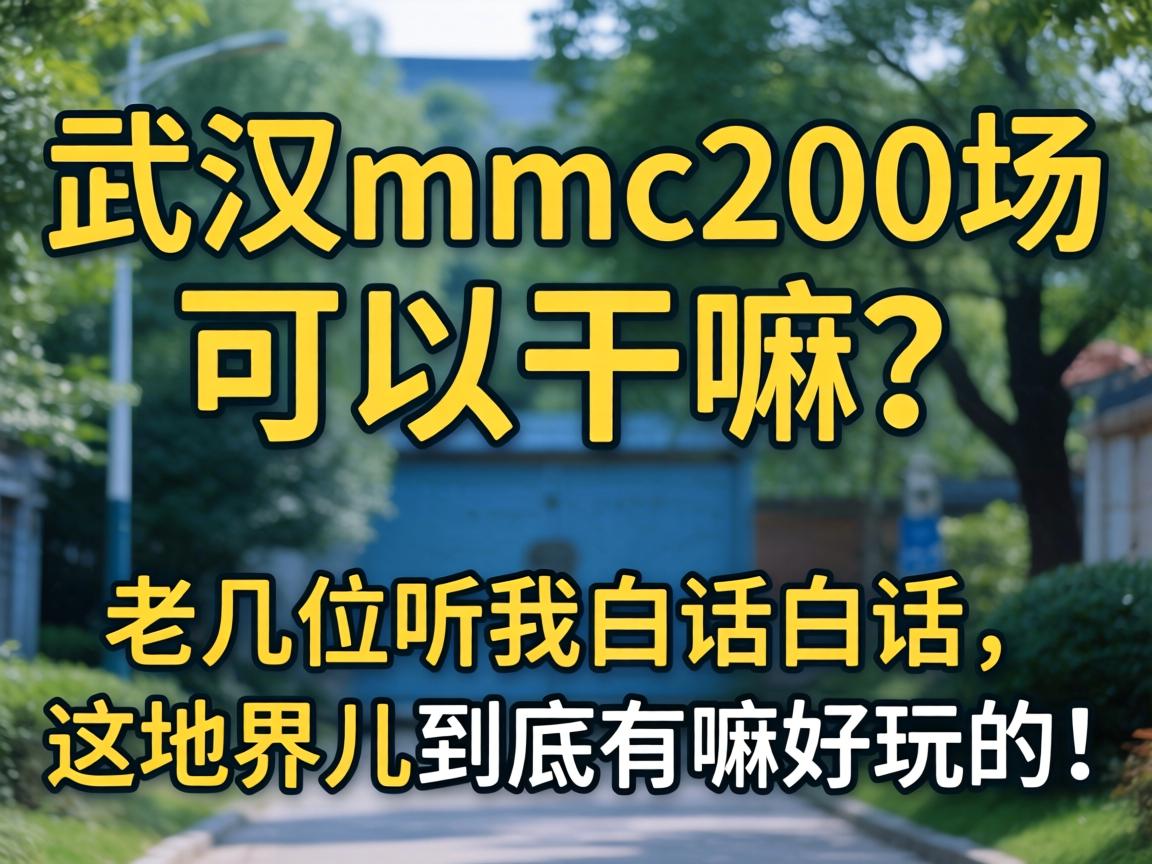 �人mmc200�����Ը������ϼ�λ���ҿ����������ؽ�������������ģ�