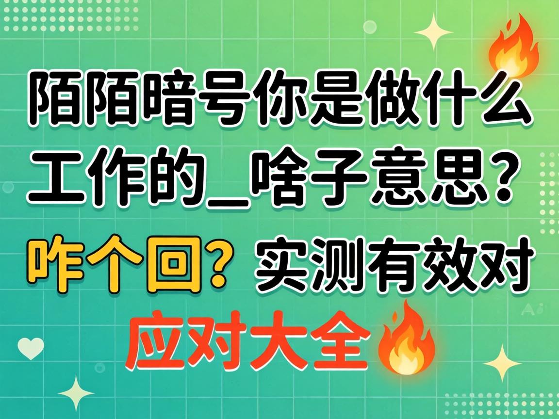 İİ���������ʲô�����_ɶ����˼��զ������ʵ����Ч��Ӧ�Դ�ȫ?