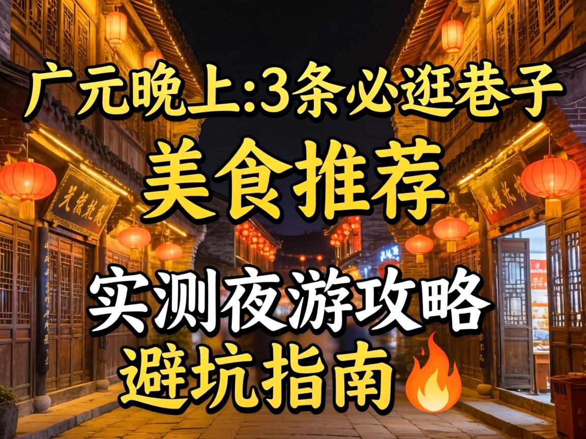 ��Ԫ����|3���ع�������ʳ�Ƽ���ʵ��ҹ�ι��Աܿ�ָ��?