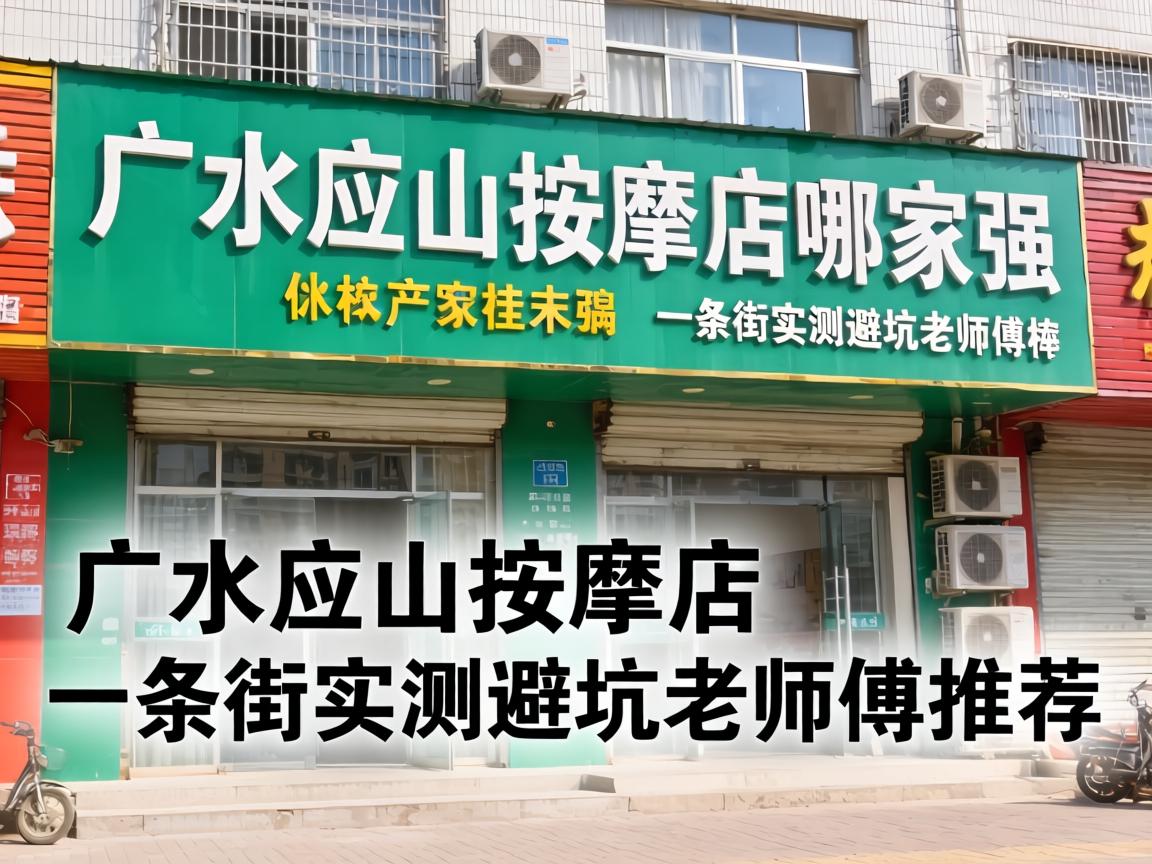 ¹ãË®Ó¦É½ÍÆÄõêÄļÒǿһÌõ½Öʵ²â±Ü¿ÓÀÏʦ¸µÍƼö