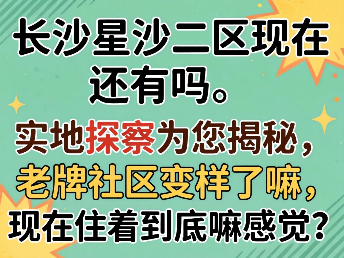 ��ɳ��ɳ����������������ʵ��̽��Ϊ������������������������������ס�ž����������