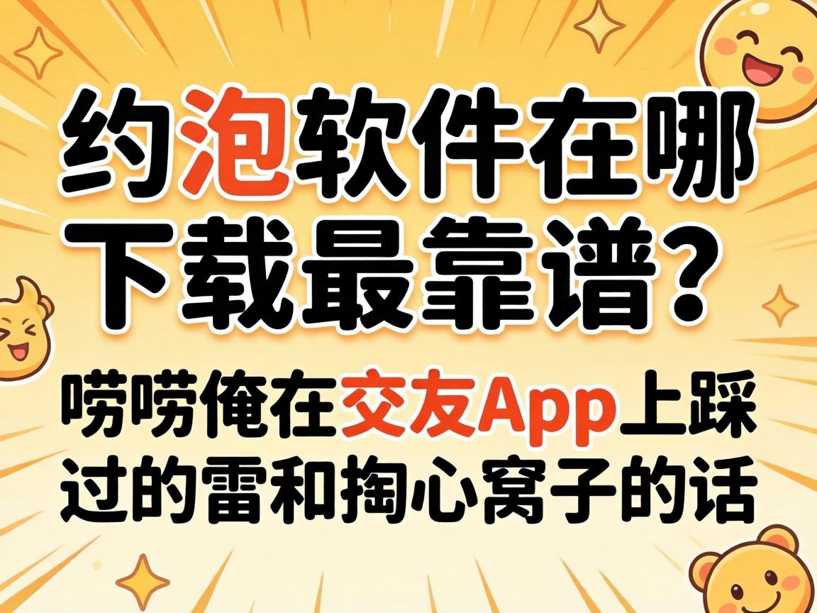 Լ����������������������밳�ڽ���App�ϲȹ����׺��������ӵĻ�