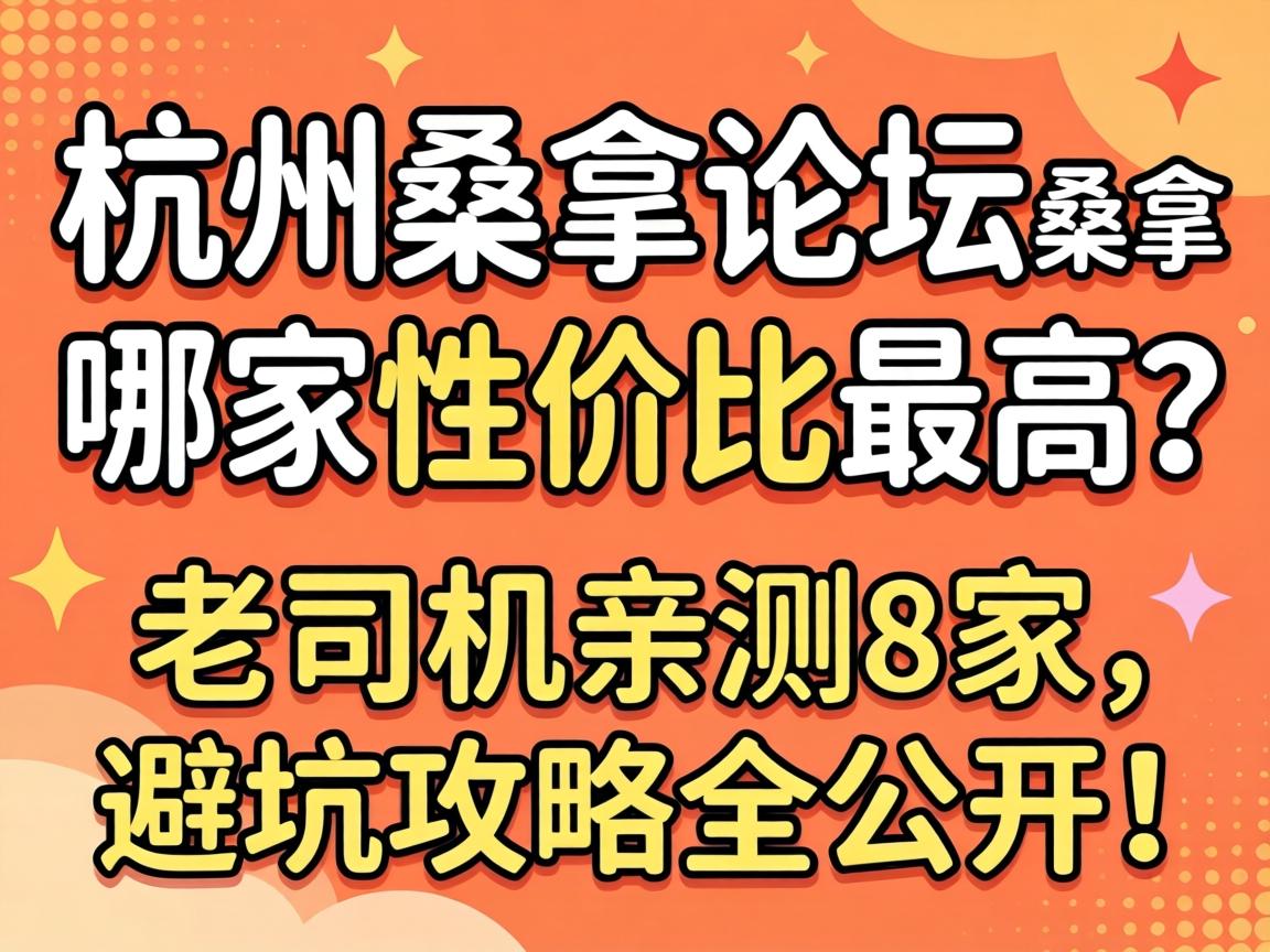 ����ɣ����̳������ɣ���ļ��Լ۱��������˾���ײ�8�����ܿӹ���ȫ���棡