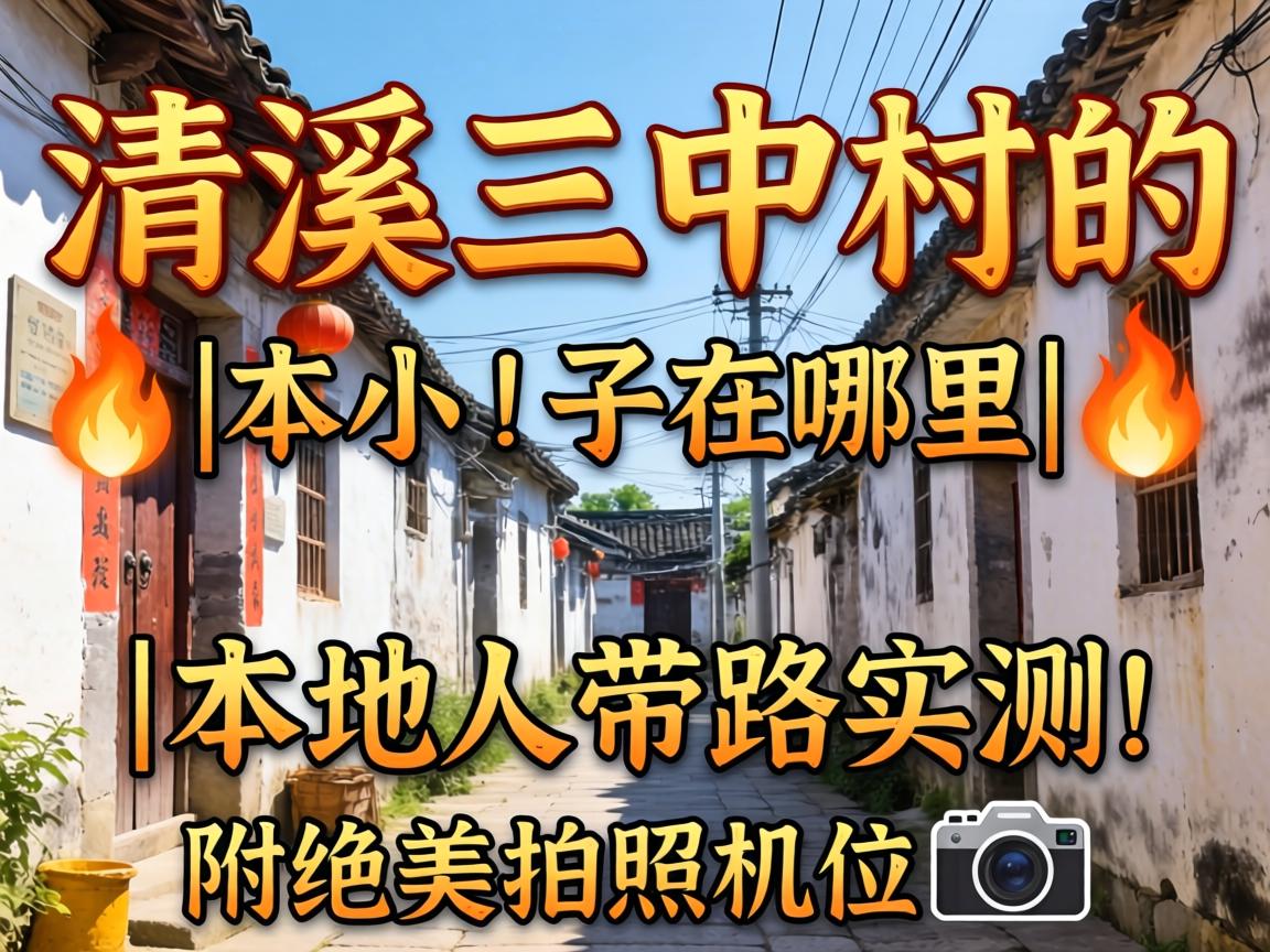 ��Ϫ���д��С����������?|�������·ʵ��|���������ջ�λ?