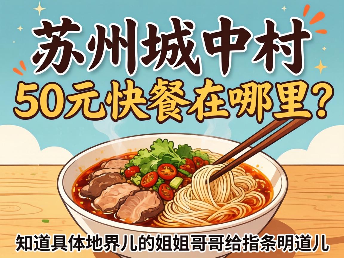 ���ݳ��д�50Ԫ�������������֪������ؽ���Ľ�����ָ����������