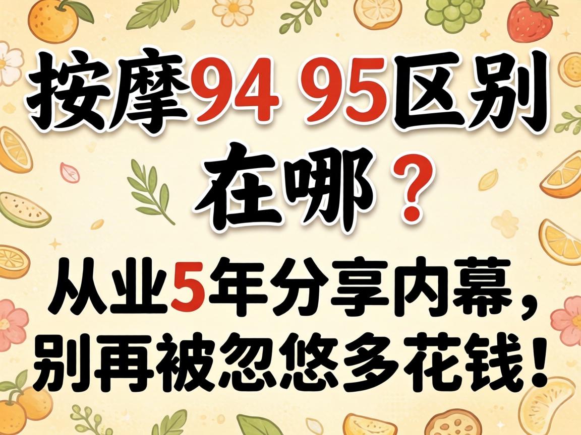 ����94��95������������ҵ5�������Ļ�����ٱ����ƶ໨Ǯ��