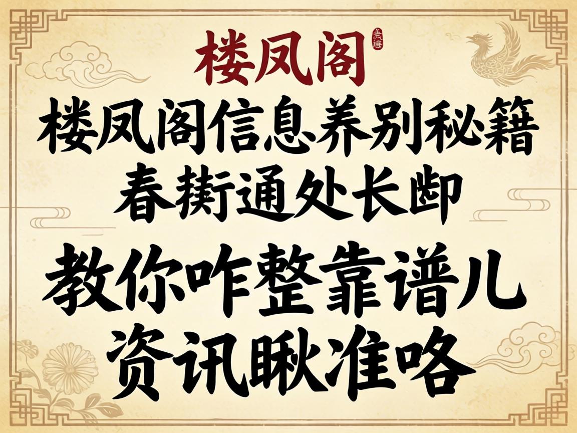 ¥�����Ϣ�����ؼ�������զ�����׶���Ѷ��׼��