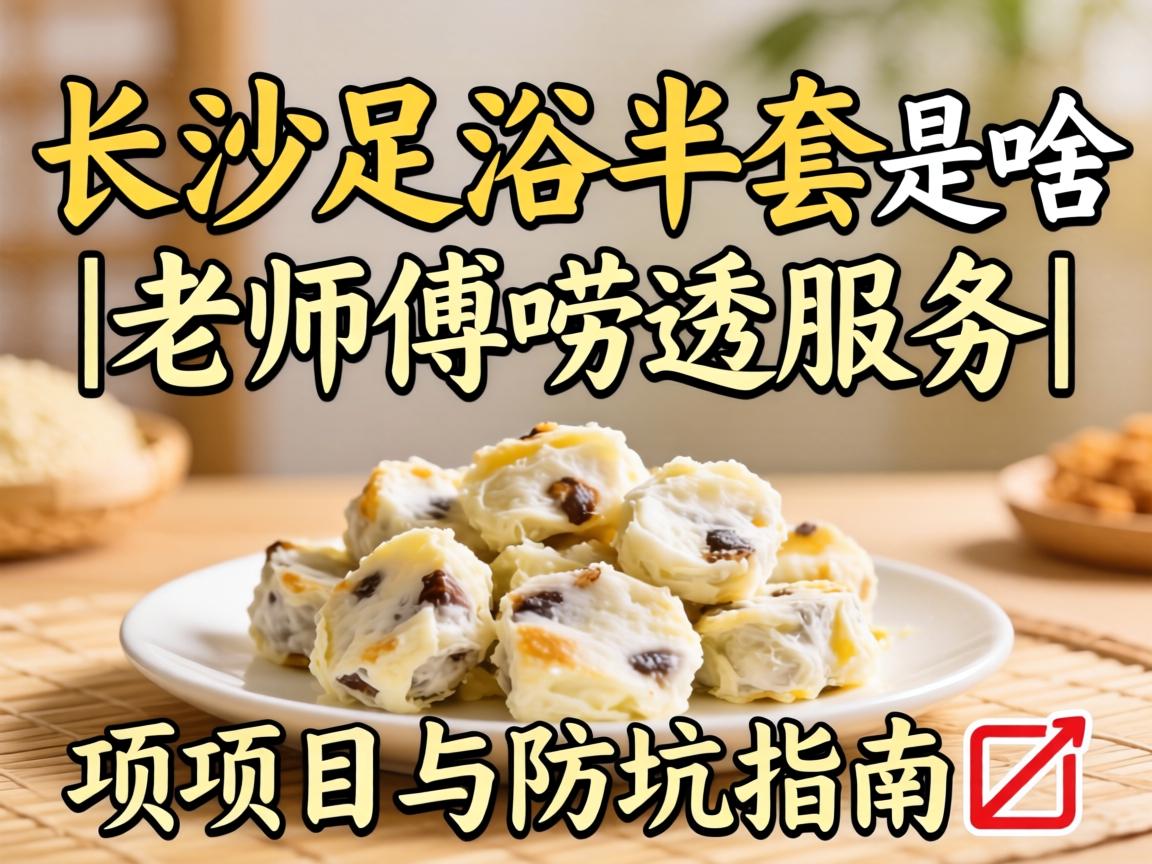 ��ɳ��ԡ������ɶ|��ʦ����͸Ч����Ŀ�����ָ��?