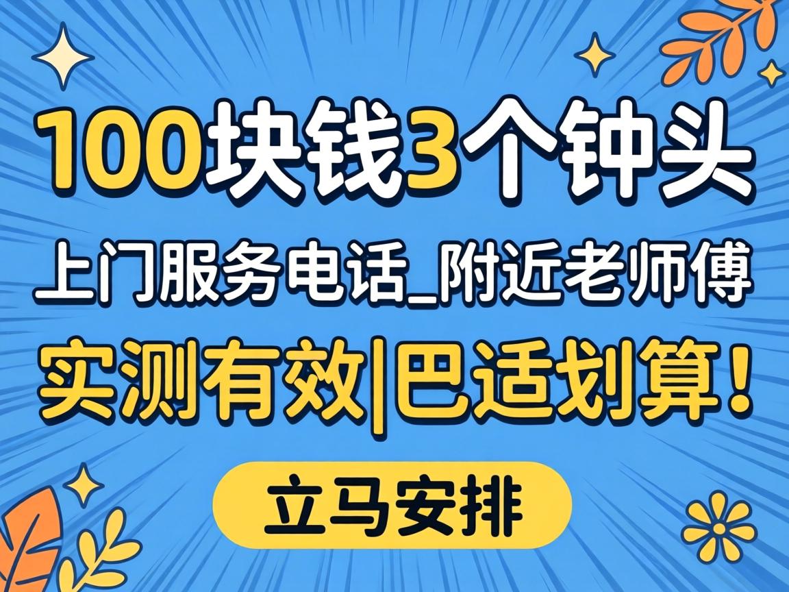 100��Ǯ3����ͷ����Ч�͵绰_������ʦ��ʵ����Ч|���ʻ���|��������