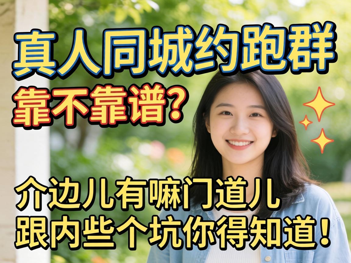 ����ͬ��Լ��Ⱥ������������߶������ŵ�������Щ�������֪����