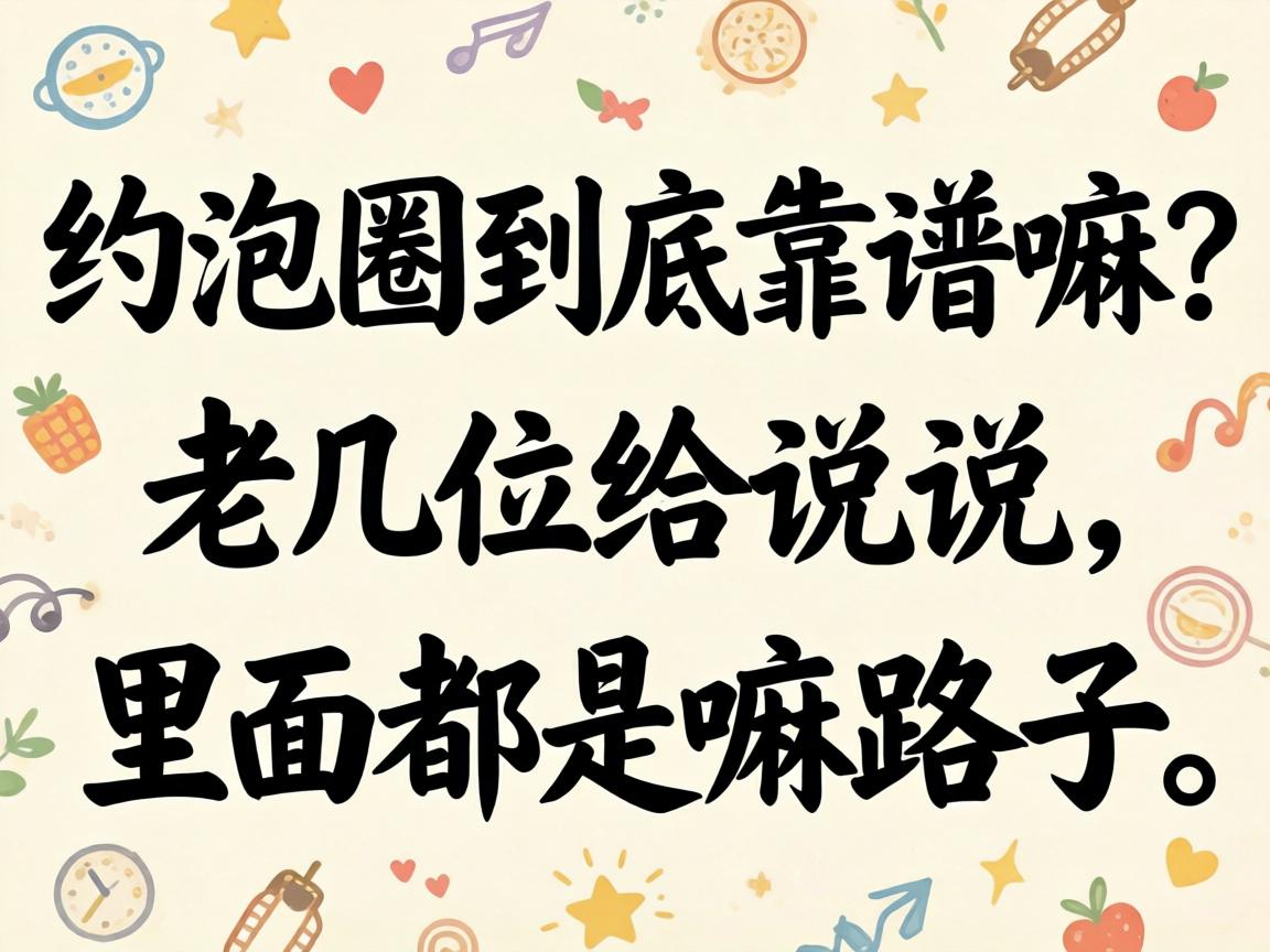 Լ��Ȧ�������������ϼ�λ��˵˵�����涼����·����