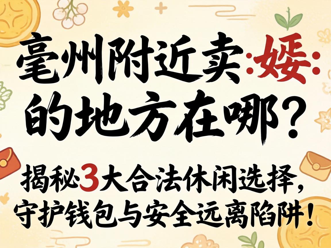 ����������H�ĵط�����������3����������ѡ�����ػ�Ǯ��������Զ�����壡