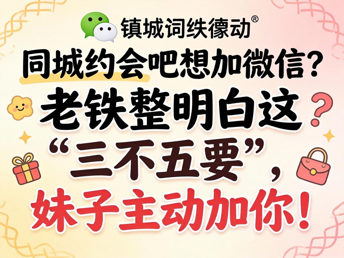 ͬ��Լ������΢���������������⡰������Ҫ���������������㣡