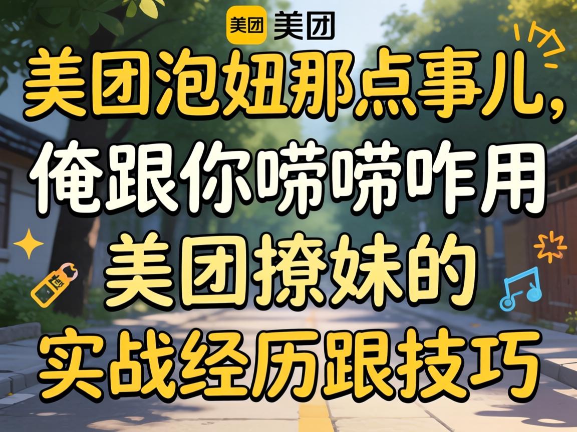 ��������ǵ��¶�������������զ���������õ�����ս����������