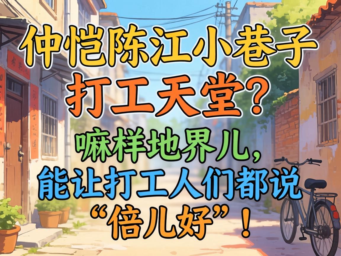 �����½�С���Ӵ򹤵������������ؽ�������ô����Ƕ�˵�������á���