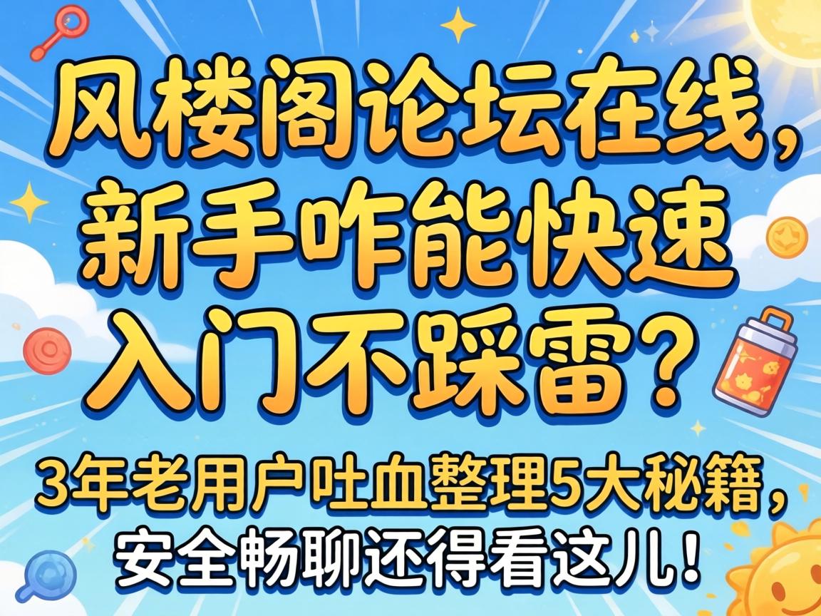 ��¥����̳����������զ�ܿ������Ų�������3�����û���Ѫ����5���ؼ����������Ļ��ÿ������