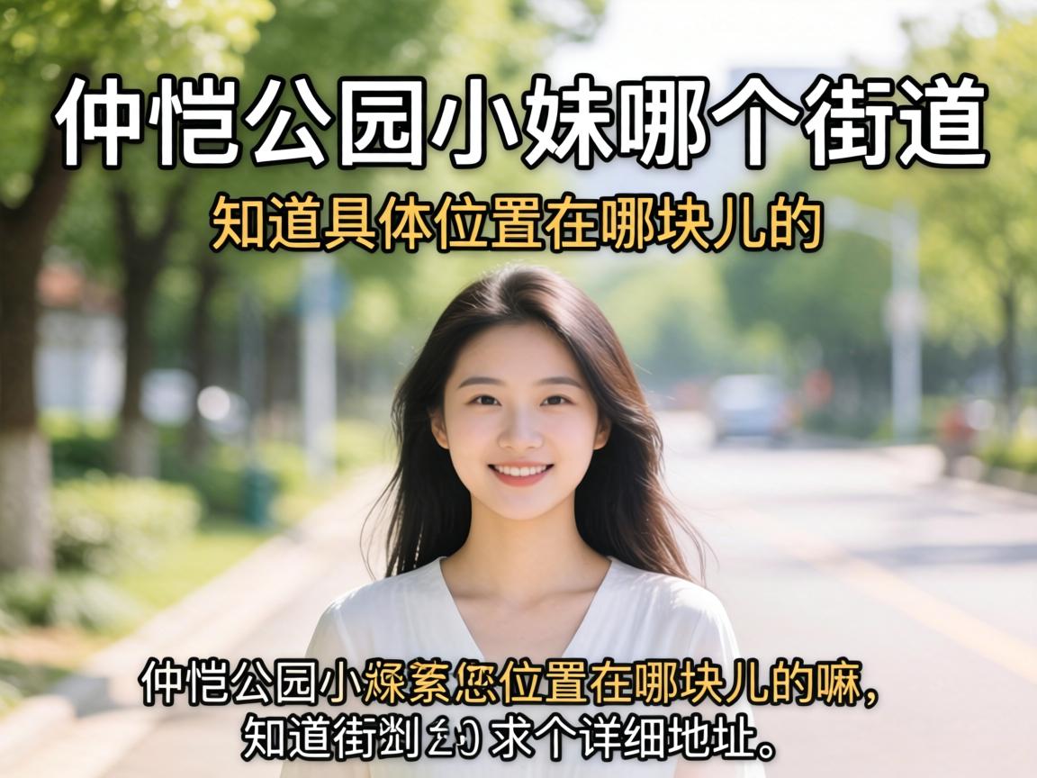 ������԰С�����ĸ��ֵ�����֪������λ�����Ŀ�������������ϸ�ص㣡