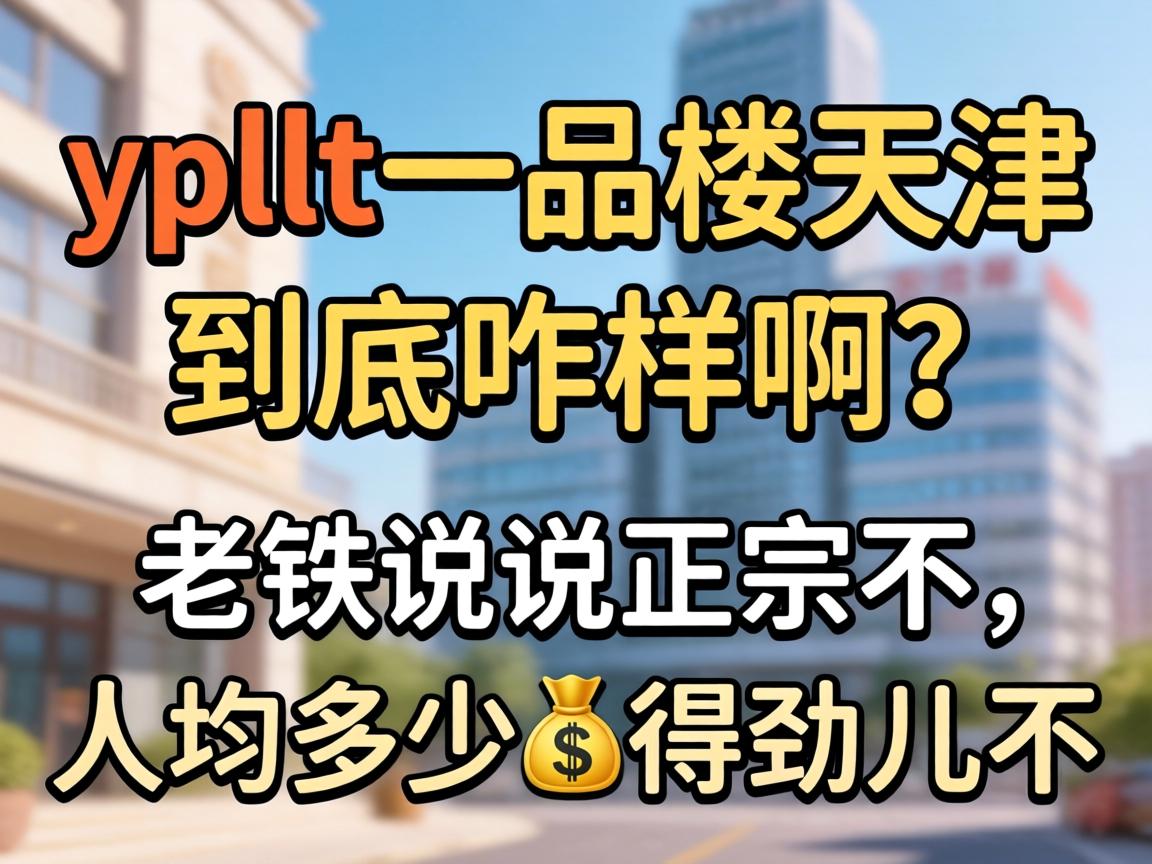 yplltһƷ¥��򾿾�զ����������˵�������ڲ����˾�����?�þ�������