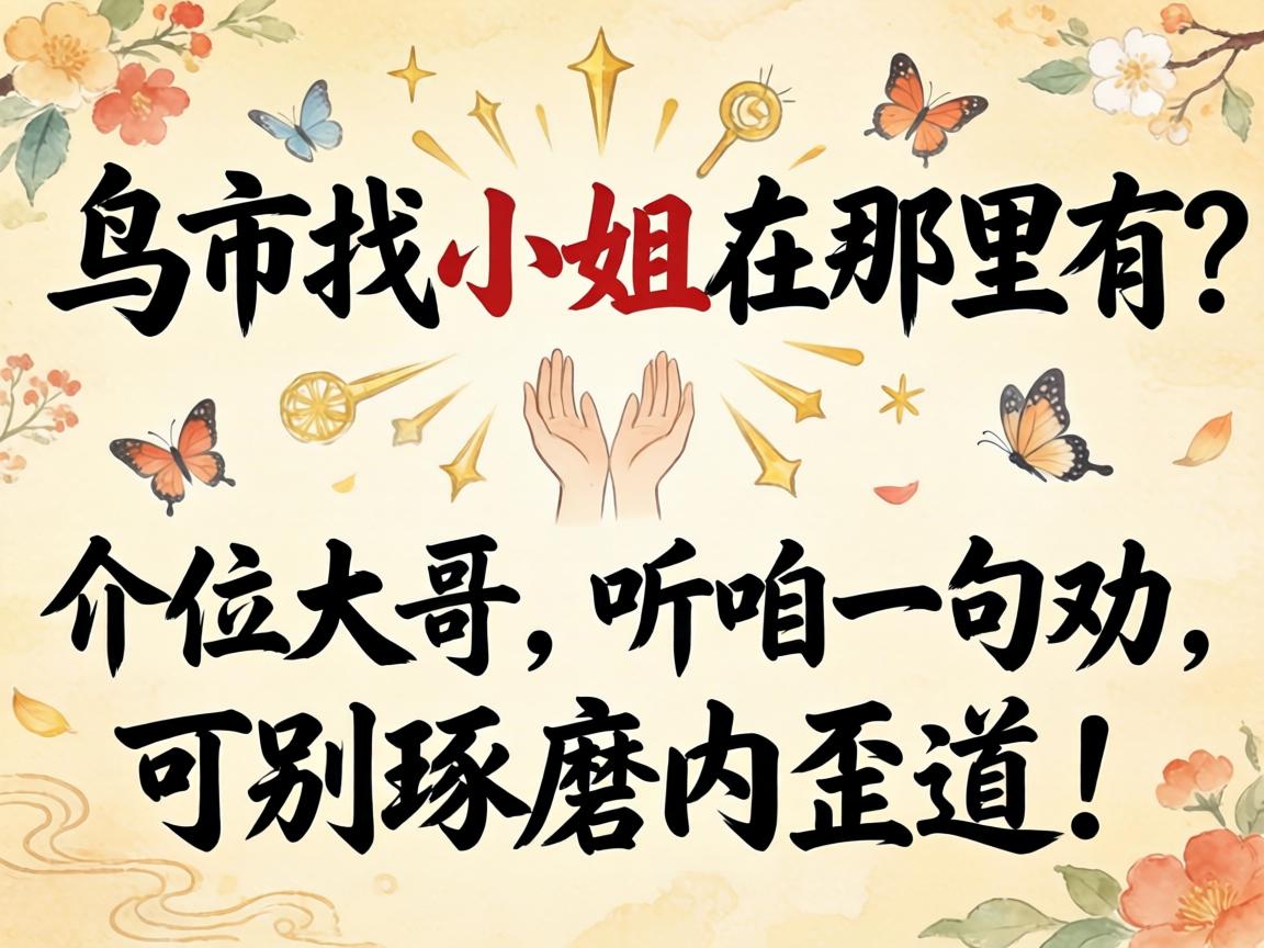 ��������С��������������λ����������һ��Ȱ���ɱ���ĥ�������