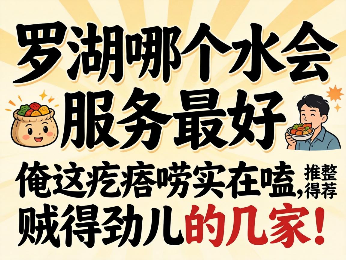 �޺��ĸ�ˮ��Ч����������������ʵ������Ƽ��������þ����ļ��ң�