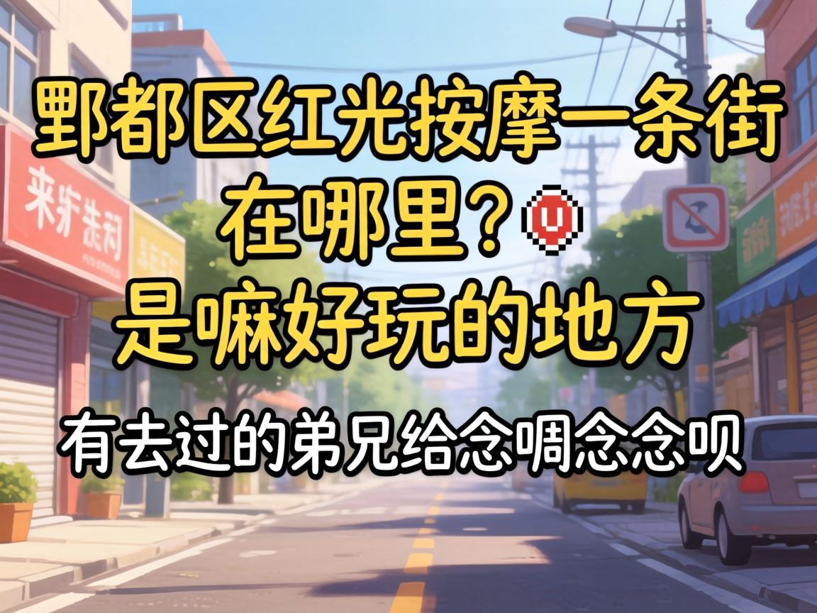 ۯ�����������һ�������������������ĵط�����ȥ���ĵ��ָ���߶��߶����