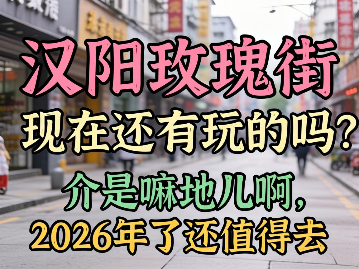 ����õ������������������������ض�����2026���˻�ֵ��ȥ����