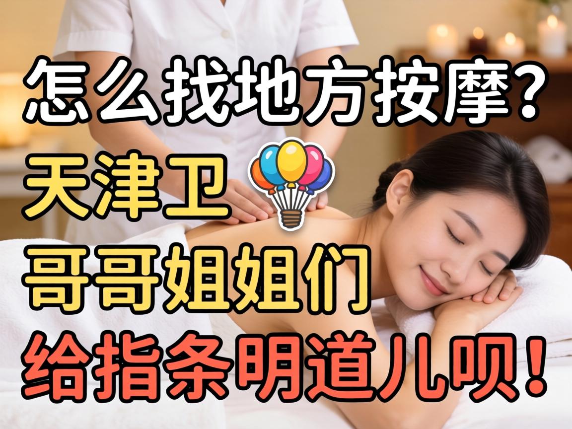 ��ô�ҵط�������������ĸ�����Ǹ�ָ���������£�