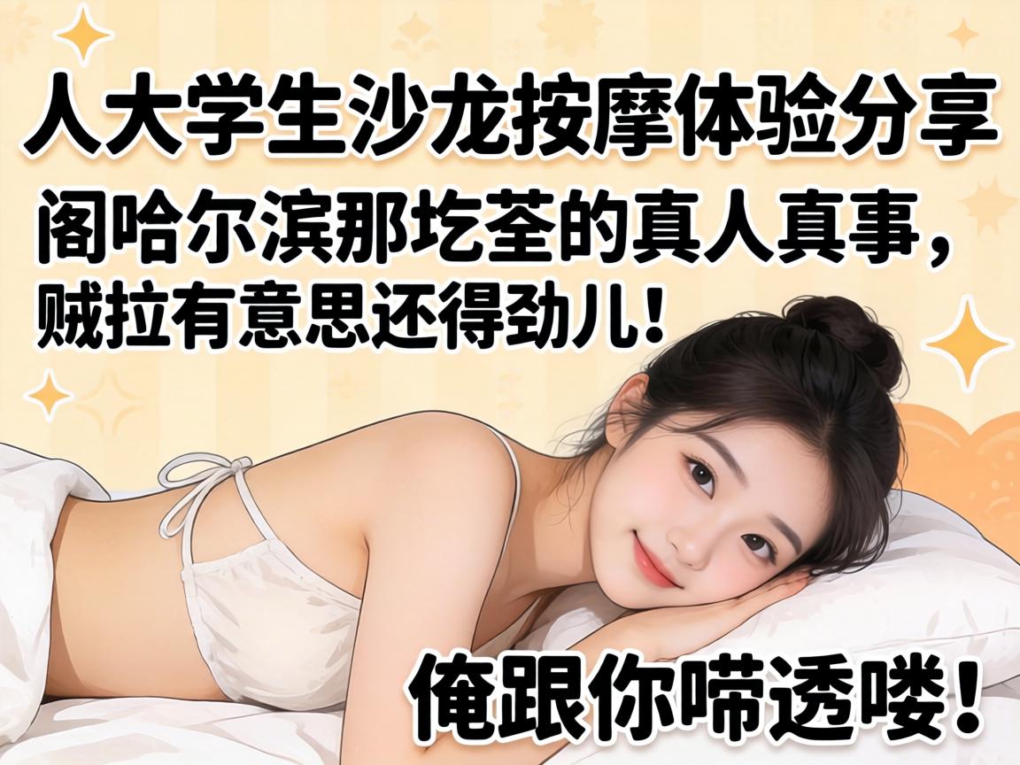 Ů��ѧ��ɳ�������������������������و����������£���������˼���þ�������������͸ඣ�