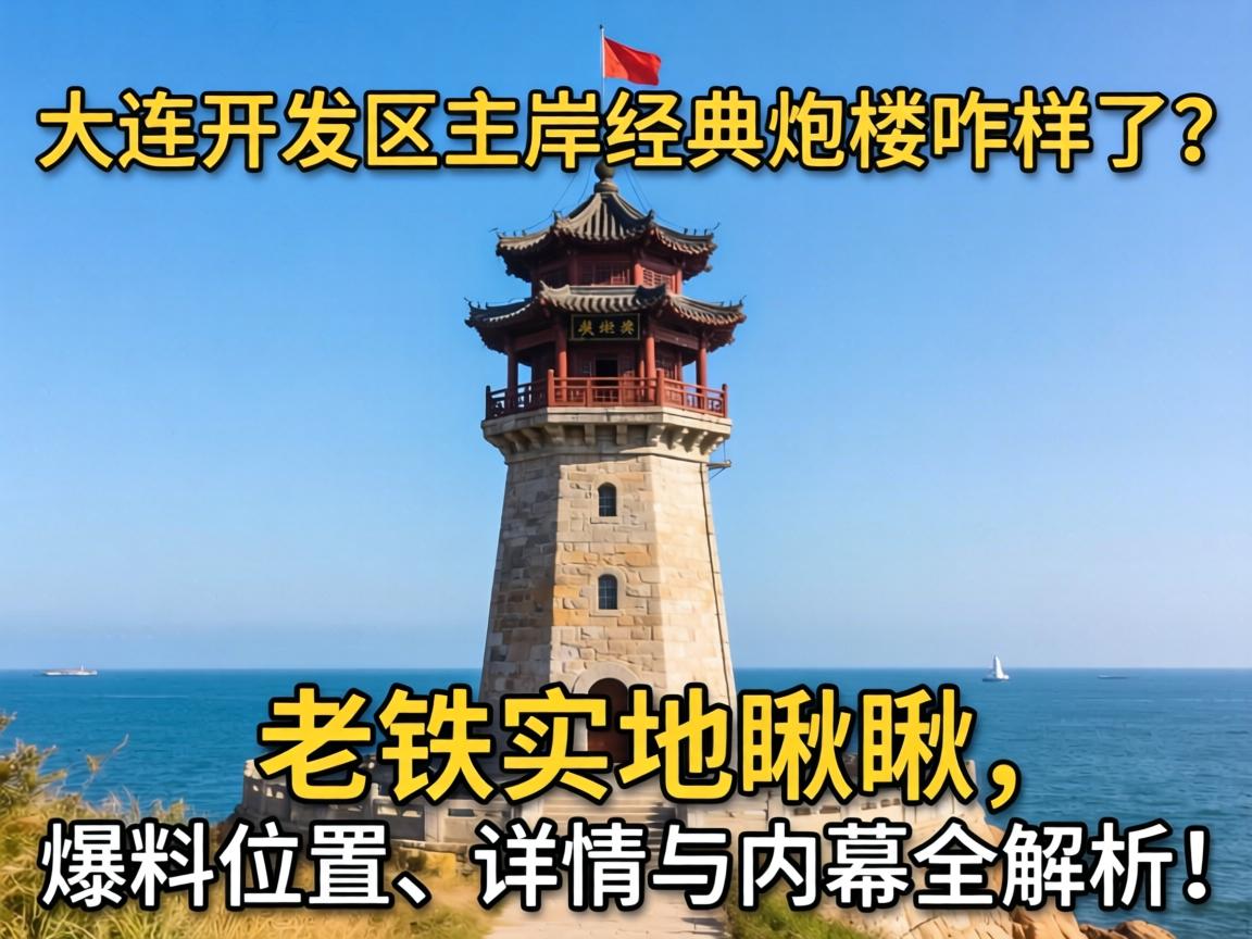 �����������󰶾�����¥զ����������ʵ�س��������λ�á���������Ļȫ������