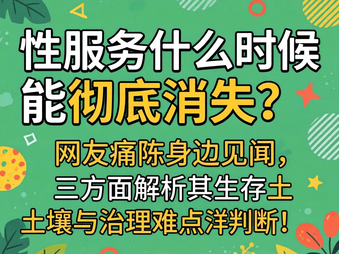 ��Ч��ʲôʱ���ܳ�����ʧ������ʹ�����߼�������������������������������ѵ�