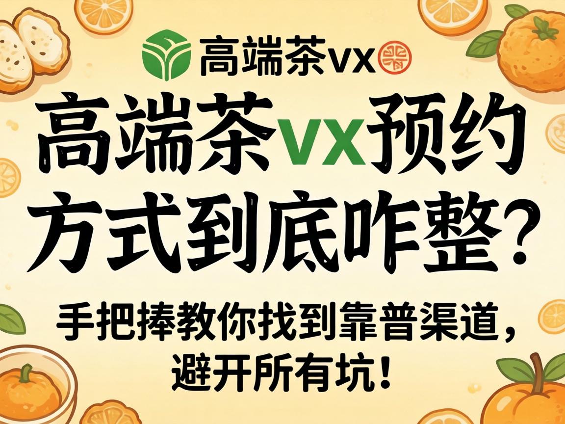 �߶˲�vx��ԤԼ��������զ�����ְ��ֽ����ҵ������������ܿ����пӣ�